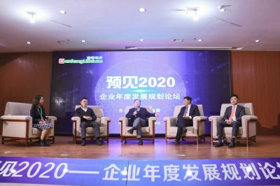 赣锋锂业预见2020论坛召开：持续发展赢在未来