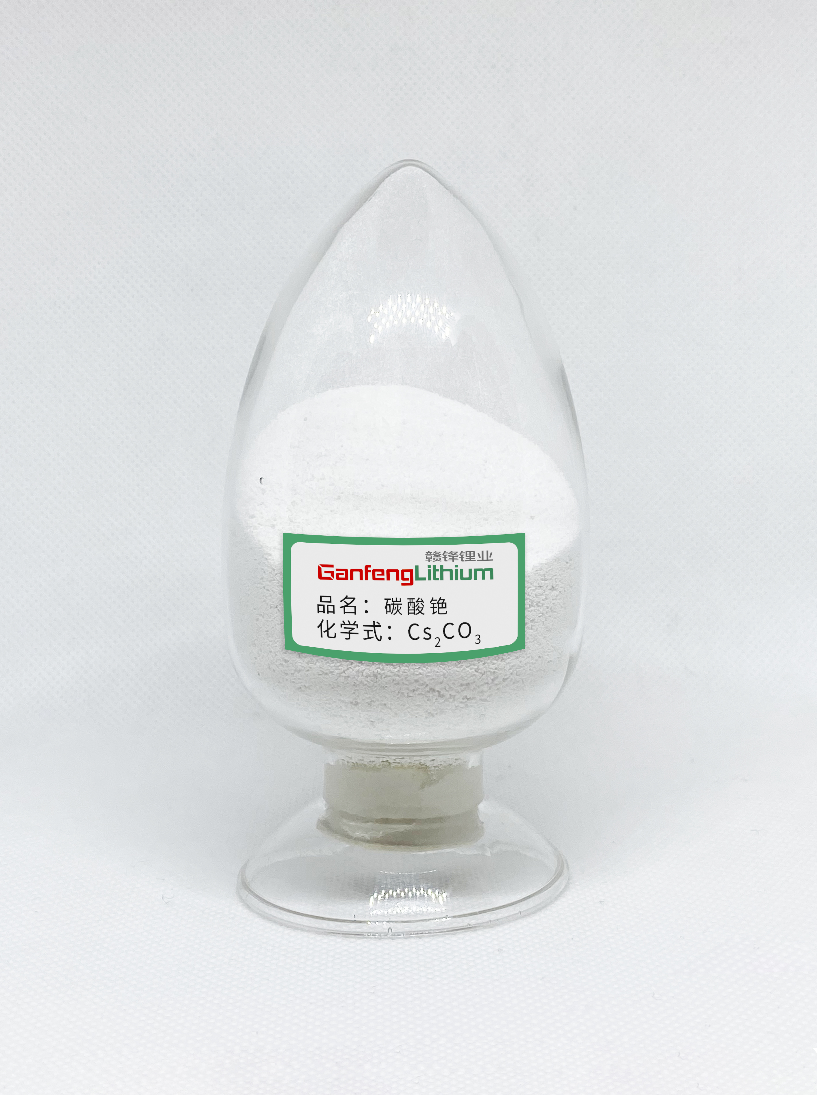 Cesium Carbonate