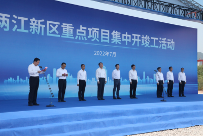 赣锋重庆锂电产业园开工 规划建设国内最 大固态电池生产基地